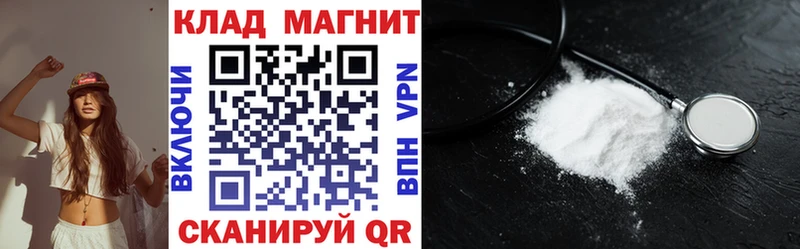 Купить наркоту Шелехов СОЛЬ Канабис БУТИРАТ Галлюциногенные грибы hydra рабочий сайт Амфетамин Меф Гашиш