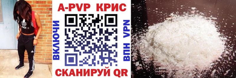 shop наркотические препараты  Шелехов  APVP СК 
