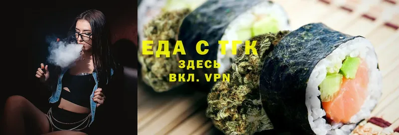 hydra ССЫЛКА  как найти наркотики  Шелехов  Canna-Cookies конопля 