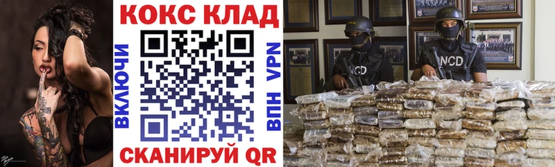 MEGA ссылки  Шелехов  COCAIN Columbia 