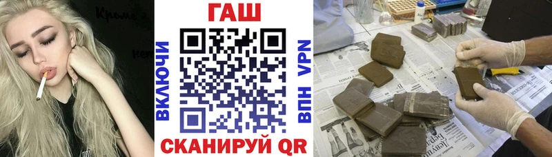 ГАШ 40% ТГК Шелехов