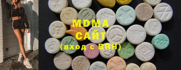 метамфетамин Новодвинск