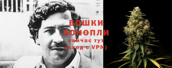 дистиллят марихуана Новозыбков