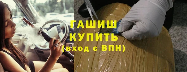 мяу мяу кристалл Новокубанск