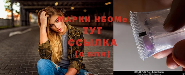 меф VHQ Валуйки