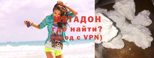 меф VHQ Валуйки