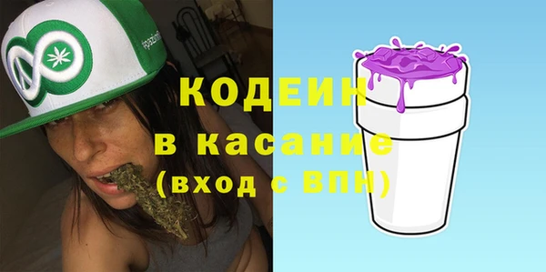 мяу мяу мука Няндома