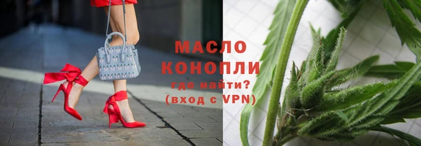 дистиллят марихуана Новозыбков