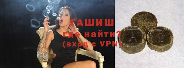 дистиллят марихуана Новозыбков