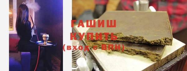 метамфетамин Новодвинск