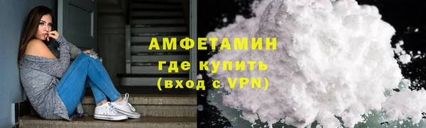 синтетический гашиш Болхов