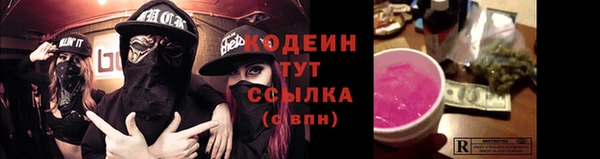метамфетамин Новодвинск