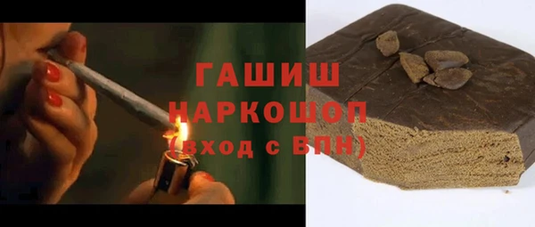 мяу мяу кристалл Новокубанск
