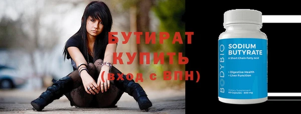 метамфетамин Новодвинск