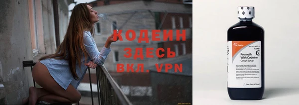 мяу мяу кристалл Новокубанск