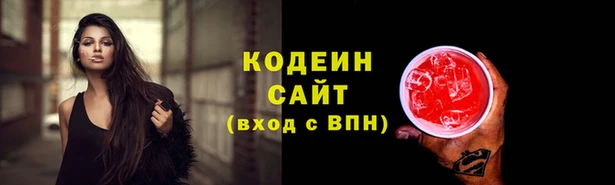 ALPHA-PVP Болохово