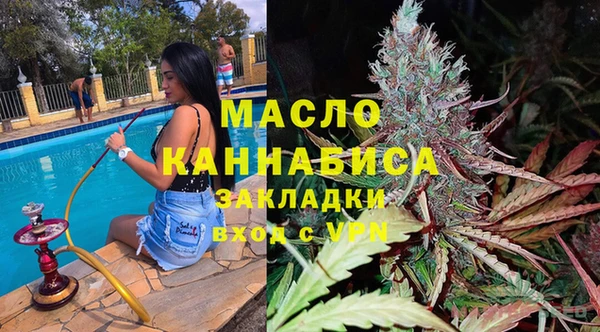 метамфетамин Новодвинск