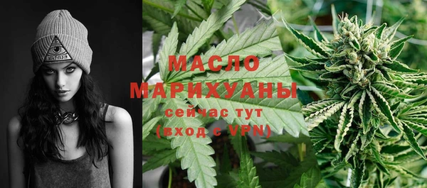 мяу мяу кристалл Новокубанск