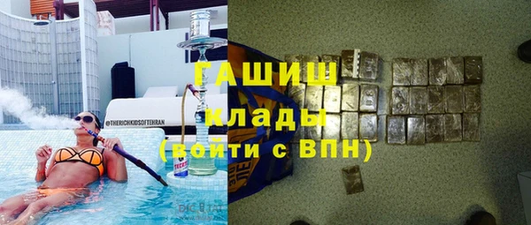 дистиллят марихуана Новозыбков
