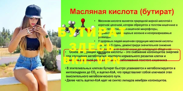 твердый Валдай