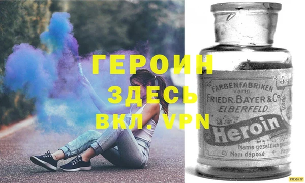 дистиллят марихуана Новозыбков