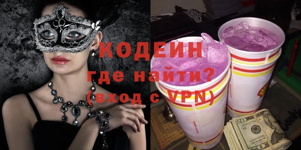 дистиллят марихуана Новозыбков