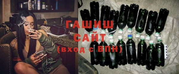 метамфетамин Новодвинск