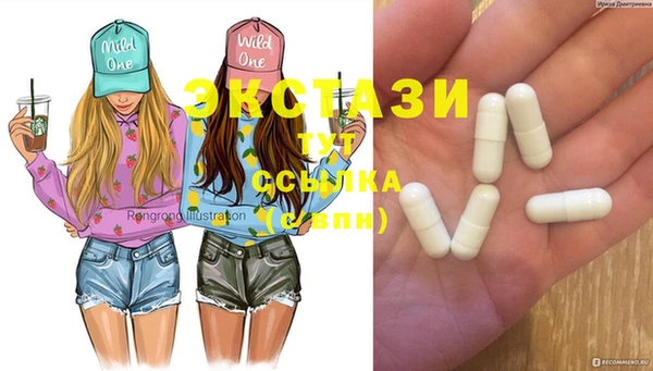 метамфетамин Новодвинск