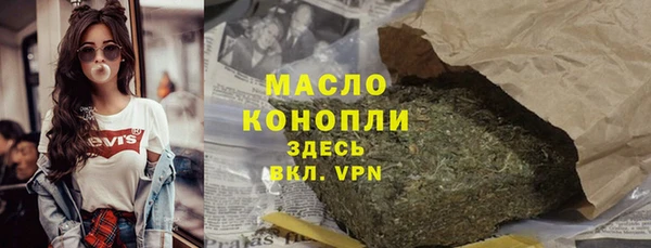 синтетический гашиш Болхов