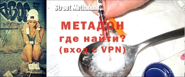 метамфетамин Новодвинск