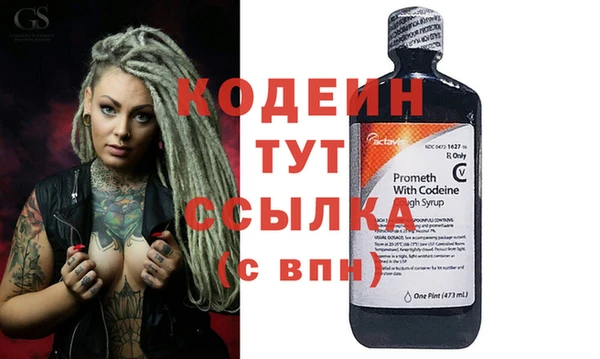 дистиллят марихуана Новозыбков
