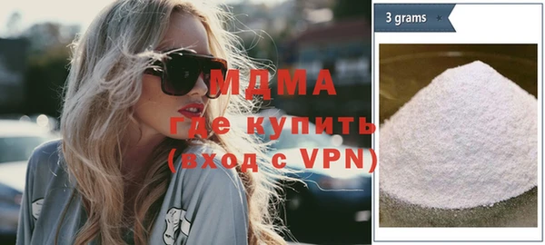 дистиллят марихуана Новозыбков