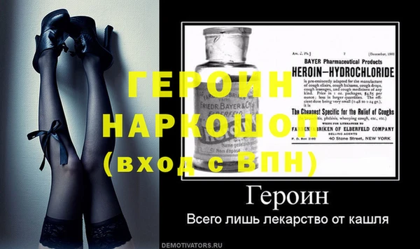 мдпв Бутурлиновка