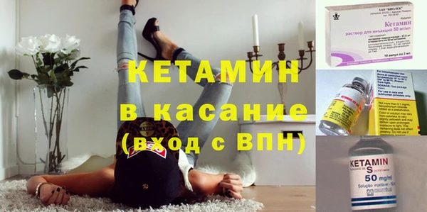 метамфетамин Новодвинск