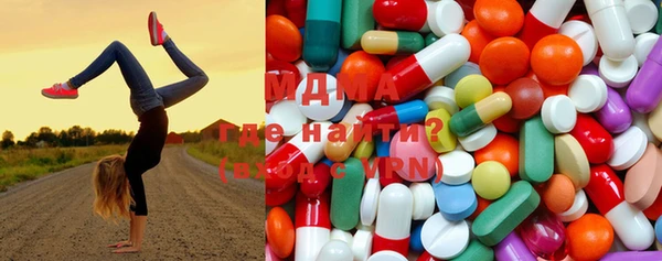 метамфетамин Новодвинск