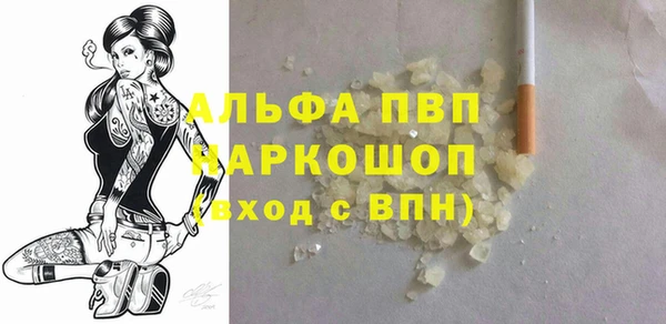 мяу мяу кристалл Новокубанск