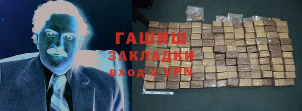 мяу мяу кристалл Новокубанск