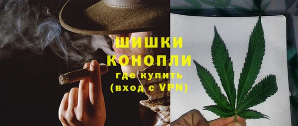 дистиллят марихуана Новозыбков