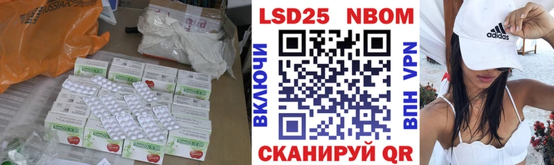 LSD-25 экстази ecstasy  Шелехов 