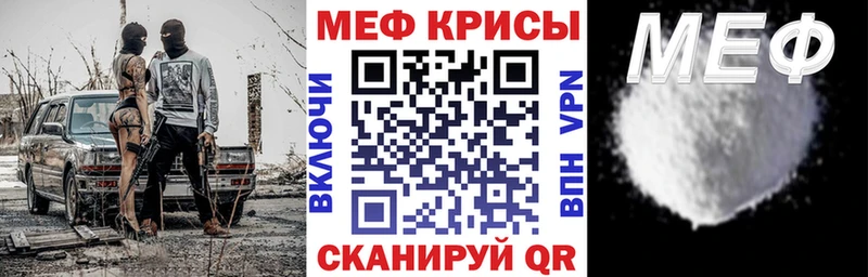 закладка  Шелехов  МЕФ mephedrone 