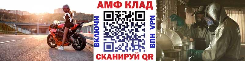 как найти наркотики  Шелехов  Первитин Декстрометамфетамин 99.9% 