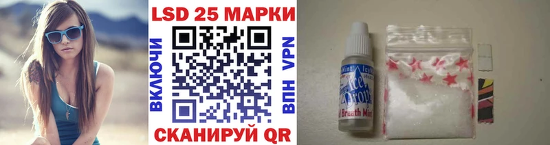 Наркотические марки 1500мкг  Шелехов 