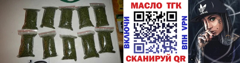 Дистиллят ТГК THC oil  цена   Шелехов 