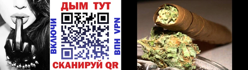 Каннабис планчик  Шелехов 